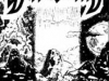 Hellstorm - Shadows of Unknown 